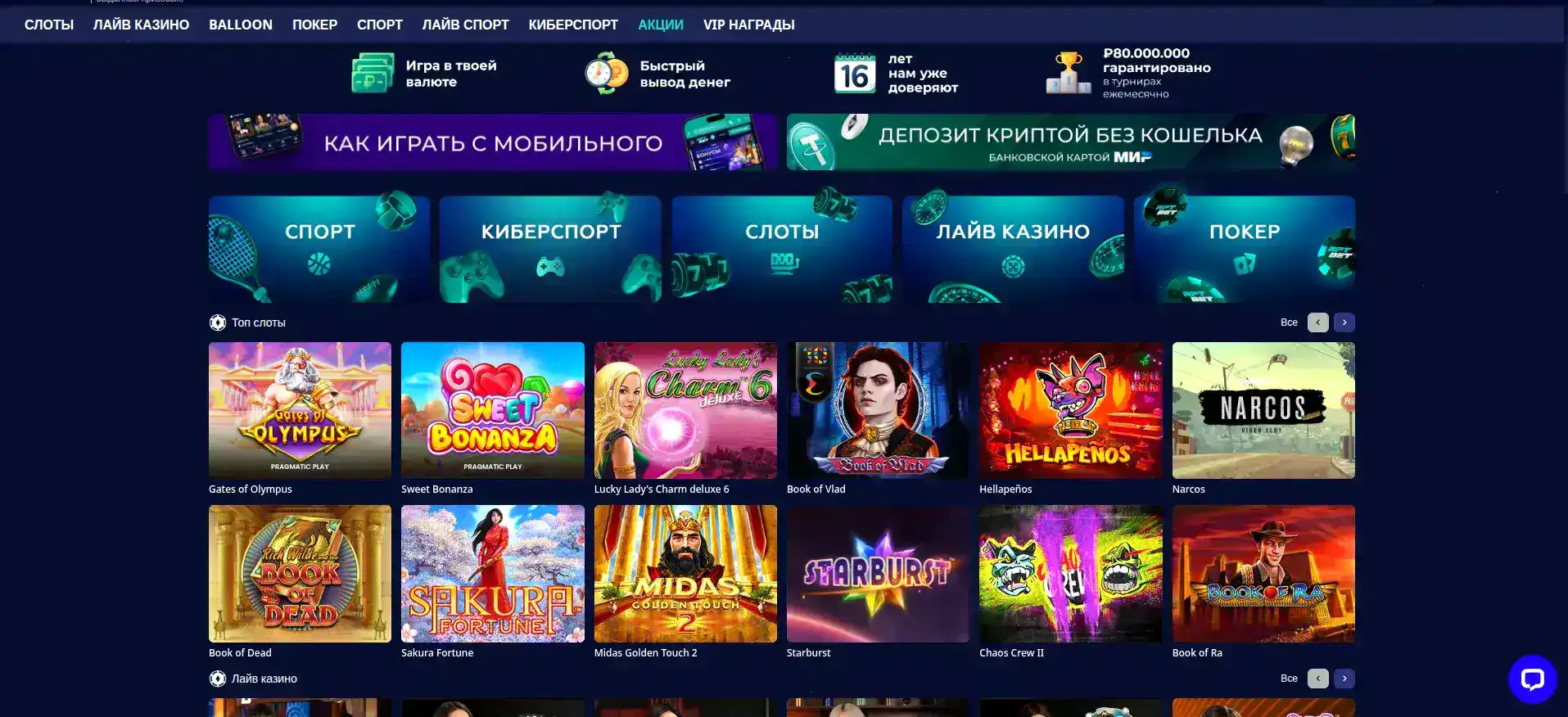 Cat casino кэт казино бонус игровые автоматы популярные слоты 2026